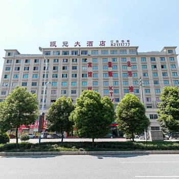 金华瓯冠大酒店酒店提供图片