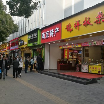 南京FEEL风雷公寓(建康路·夫子庙分店)酒店提供图片