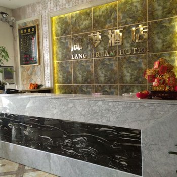 赤水市廊梦酒店酒店提供图片