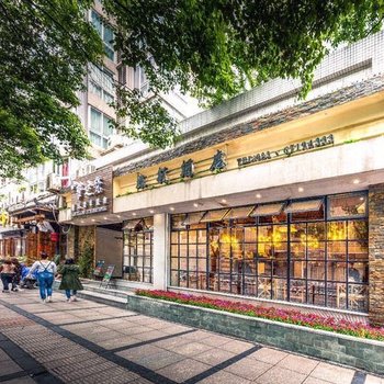 重庆梦之梵旅行酒店酒店提供图片