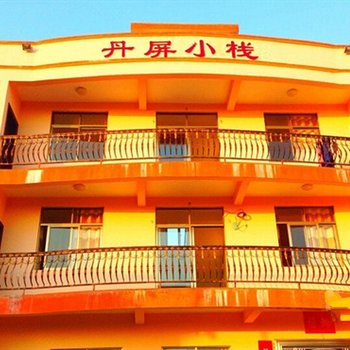 北海涠洲岛丹屏小栈