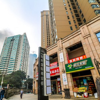 重庆梧桐栖特色民宿(兴竹路分店)酒店提供图片