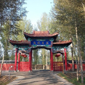 赤峰高洲城生态园酒店提供图片