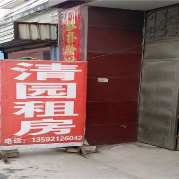 开封清园住房酒店提供图片