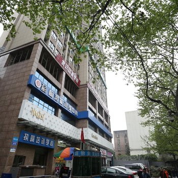 诗逸之家精品酒店