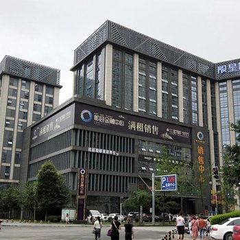 成都殷皇假日酒店