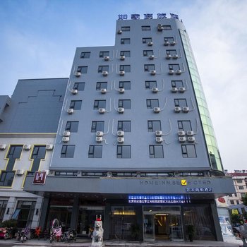 如家商旅酒店(枣庄薛城光明西路高铁站店)