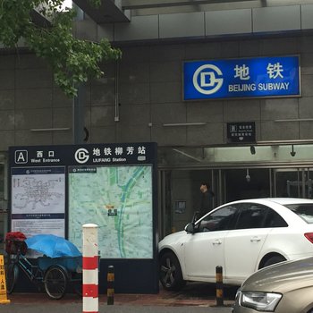 北京北京耿德林普通公寓(东土城路口店)酒店提供图片