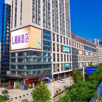 麗枫酒店(十堰三堰店)