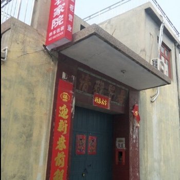 安阳林州强胜农家乐酒店提供图片