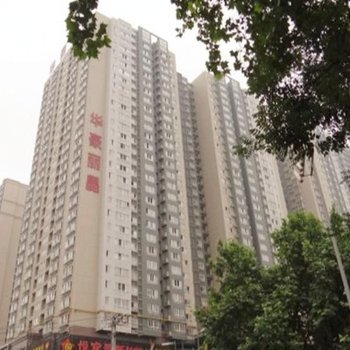 西安同乐旅馆