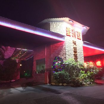 废弃新北爱莉亚汽车旅馆