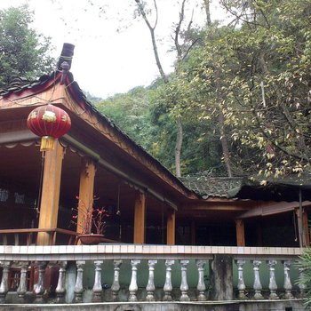 都江堰长寿山庄