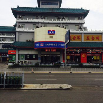 汉庭酒店(包头文化路店)酒店提供图片