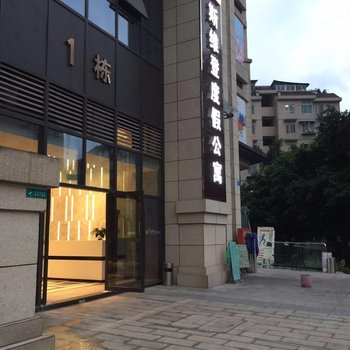 重庆斯维登度假公寓(洋人街华润凯旋天地)酒店提供图片