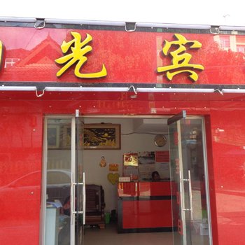 西双版纳阳光酒店酒店提供图片