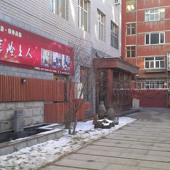 牙克石远大岭上人宾馆酒店提供图片