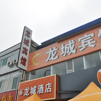 太原千年龙城宾馆