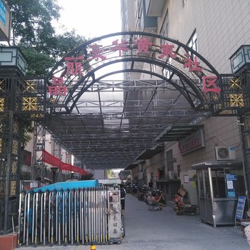 西安嘉豪公寓酒店（小雁塔店）酒店提供图片