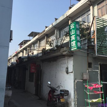 三门云山宾馆酒店提供图片