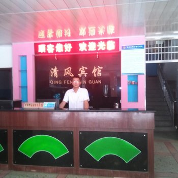 崇阳清风宾馆