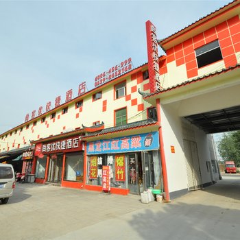 尚客优快捷酒店(临沂白沙埠店)酒店提供图片