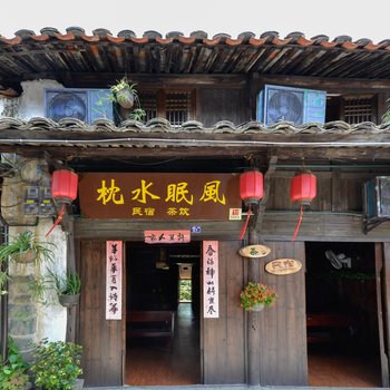 丽水古堰画乡枕水眠风客栈