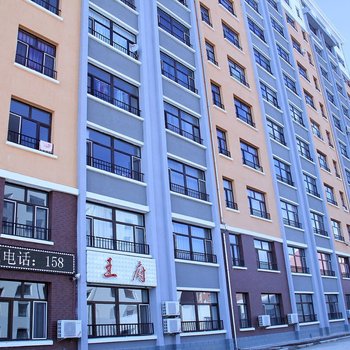 克什克腾旗王府酒店式公寓