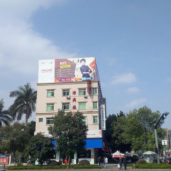 中山源兴旅馆