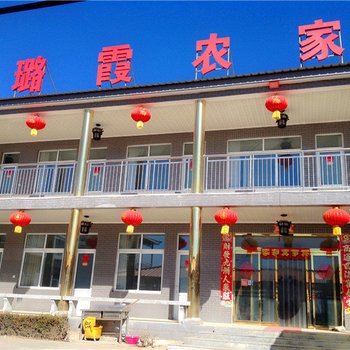 蓟县璐霞农家院