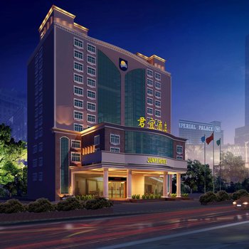 深圳君宜酒店