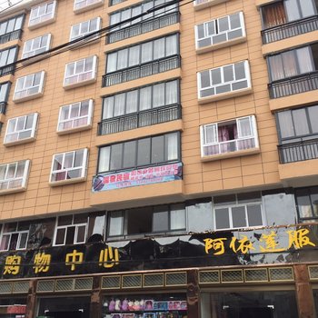 利川远发民宿