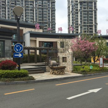 日照山海天旅游度假区碧山临海西区公寓(7号店)