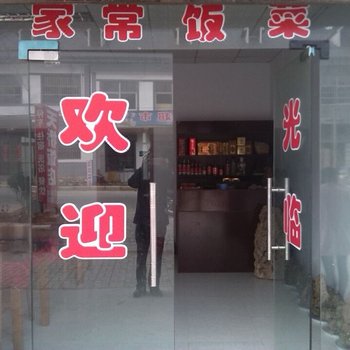 洛阳天桥宾馆酒店提供图片