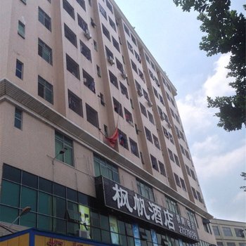 深圳枫帆酒店