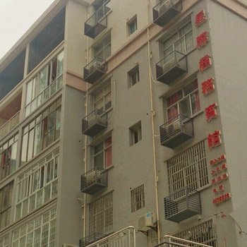 华蓥星际商务宾馆酒店提供图片
