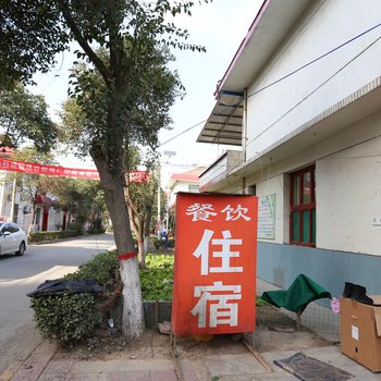 西安武春霞农家乐