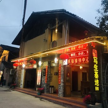 云水古道写生基地民宿(南靖俊太楼店)