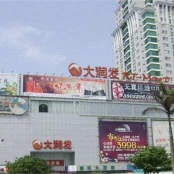海城宿语酒店式公寓(大润发店)酒店提供图片