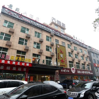 长沙景苑大酒店