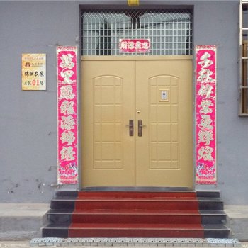 阳城天官王府1号农家乐酒店提供图片