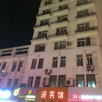 建湖迎宾馆酒店提供图片