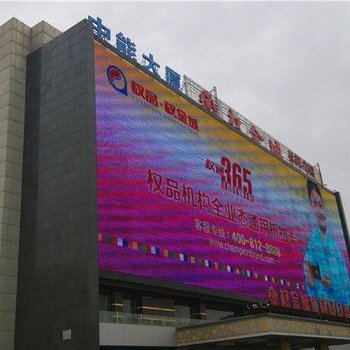 北京权金城休闲假日酒店