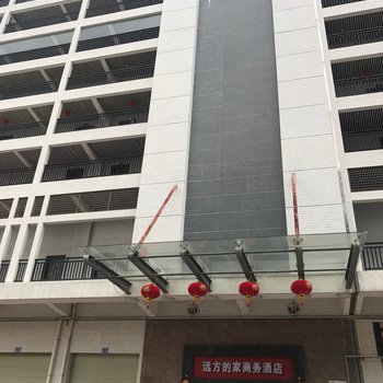 广州老韩头公寓(顺祥路分店)酒店提供图片