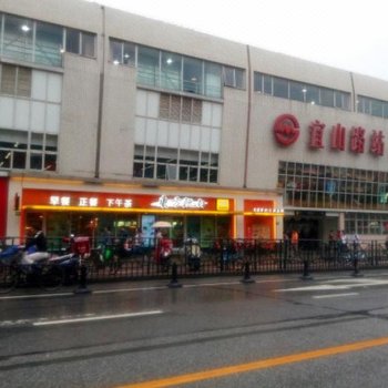 上海孔二家的小陈普通公寓(凯旋路分店)酒店提供图片