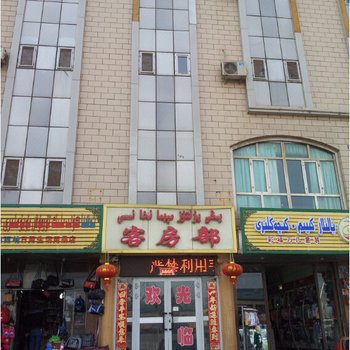 喀什新星宾馆酒店提供图片