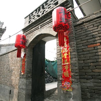 晋中平遥祥瑞客栈酒店提供图片