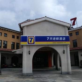 7天连锁酒店(唐山曹妃甸大学城店)酒店提供图片