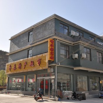 焦作云台山峰华园宾馆