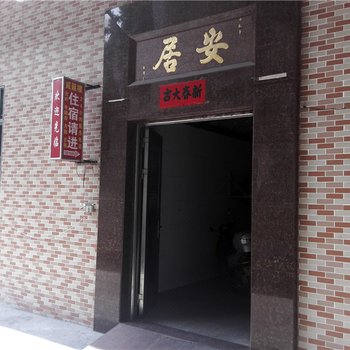 潮安威龙楼住宿